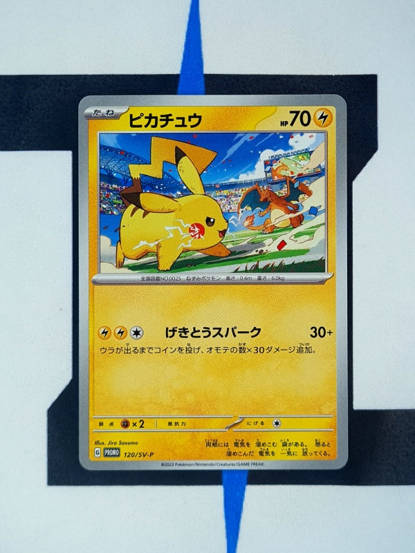 Pikachu Japanese Promo Card - 120/SV-P, Pokémon World Championship, Near Mint