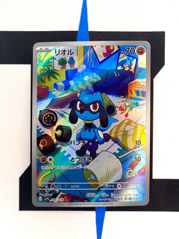 Holo Riolu Card Riolu AR 086/078 Sv1S Japanese Pokemon Scarlet Ex
