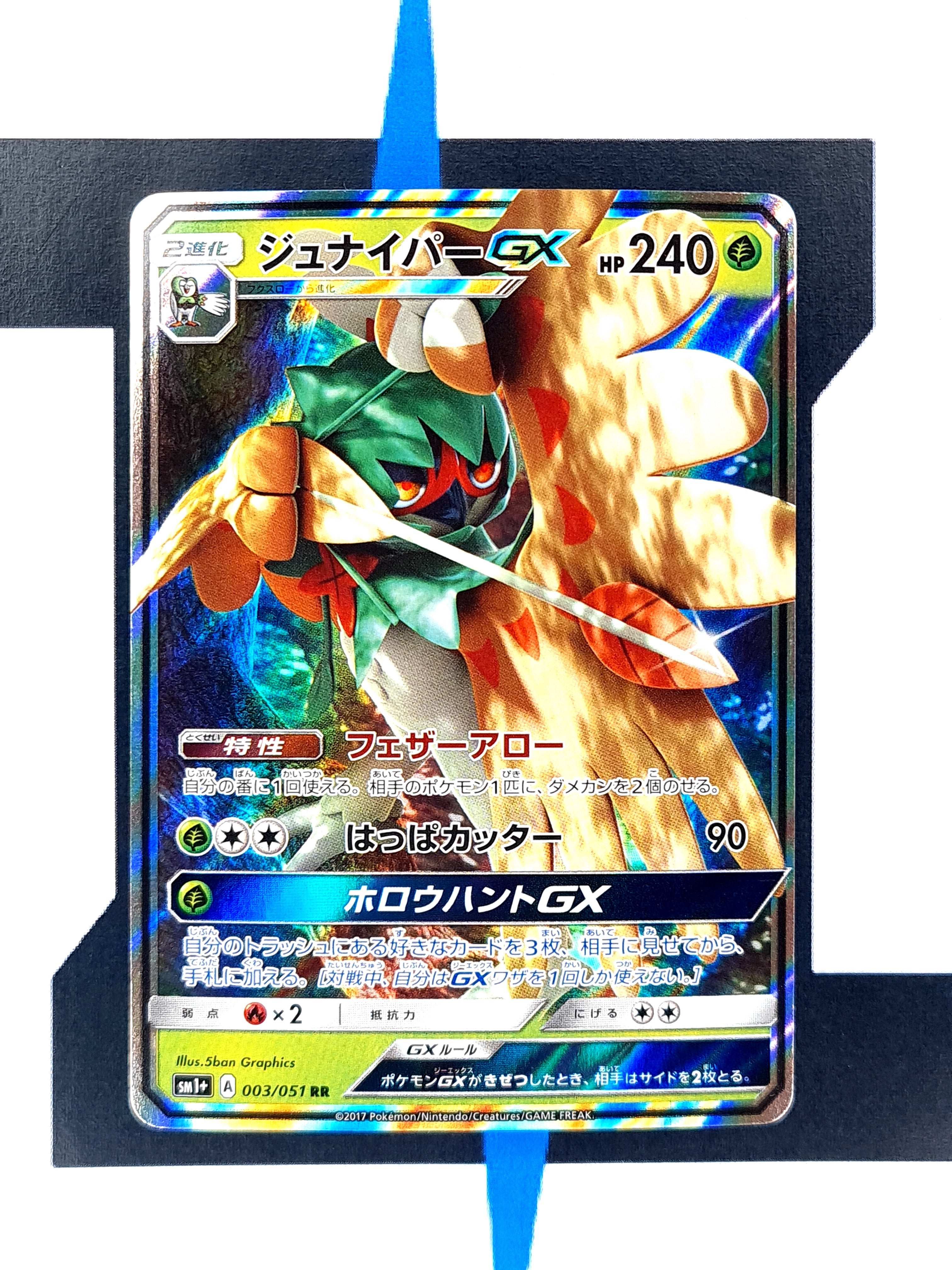 XY Block JP