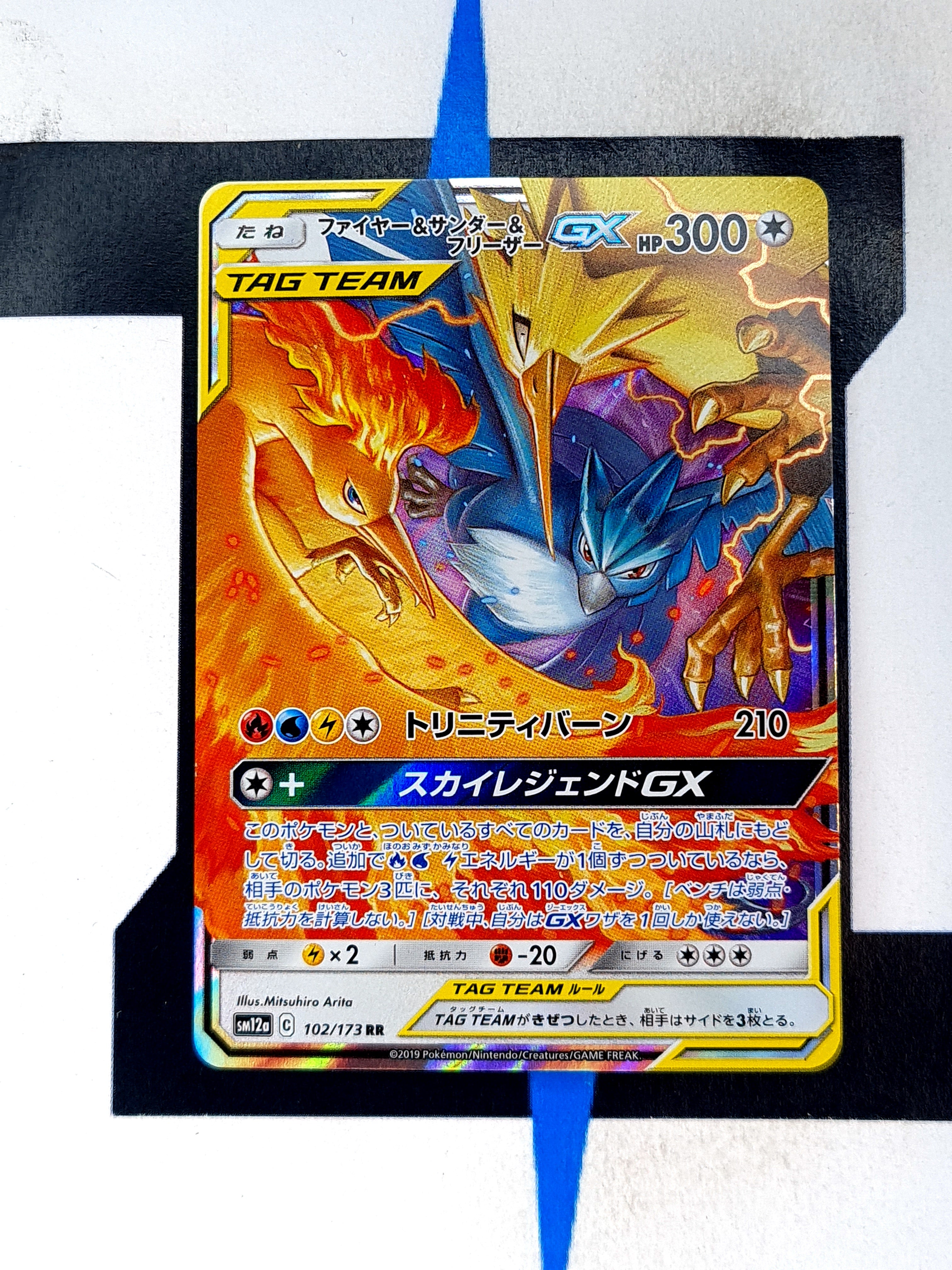 Pokemon TCG - SM12a - 102/173 (RR) - Moltres & Zapdos & Articuno GX