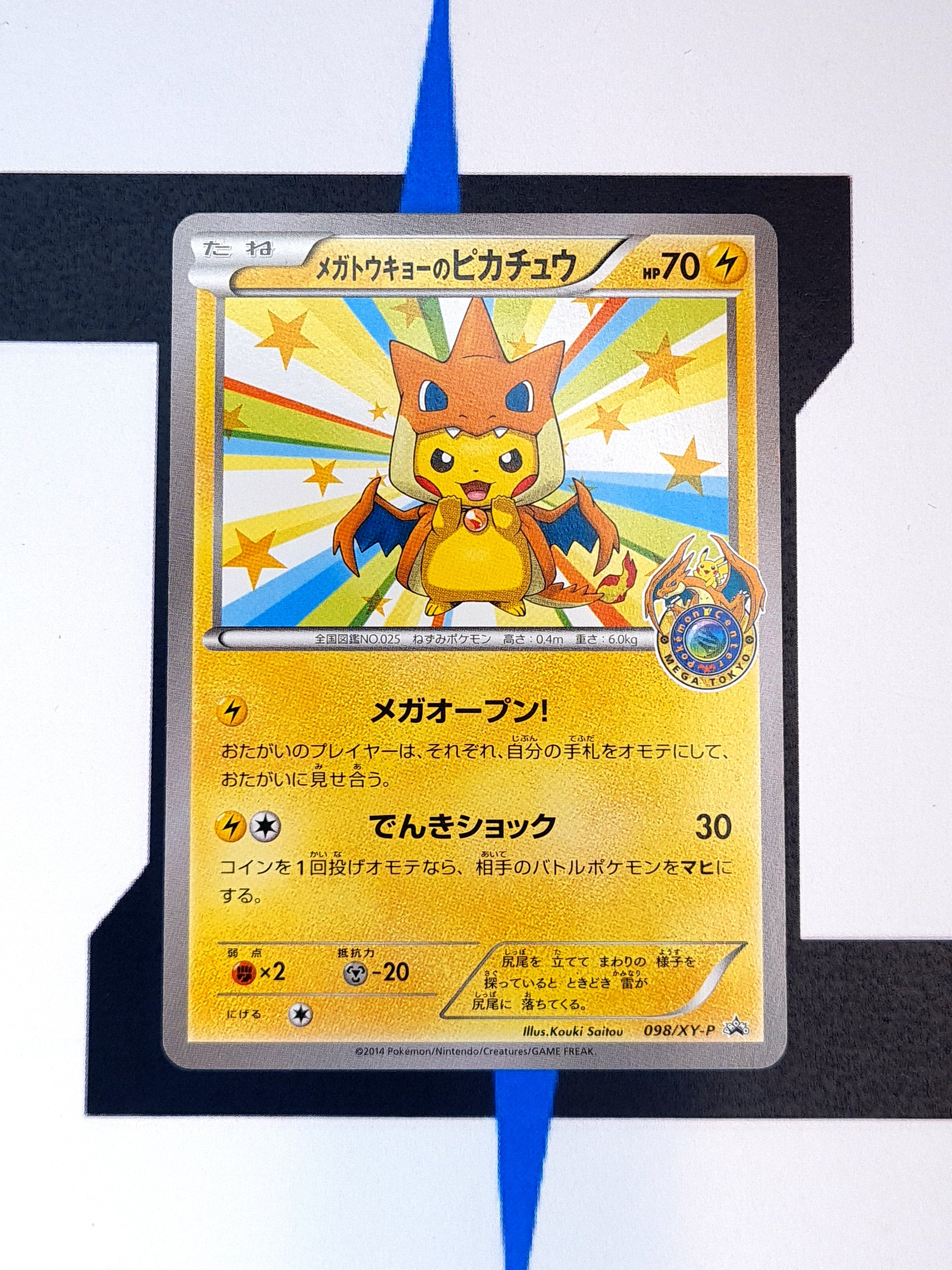 XY PROMO ピカチュウ(068,069,070/XY-P [P] ) Mega Tokyo's Pikachu XY-P 098 Pokémon TCG Einzelkarte XY Promo JP