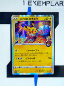 Kanazawa's Pikachu S-P 144 JP NM