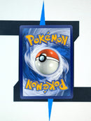 Iron_Boulder_EX_TEF_099_Temporal_Forces_Pokemon_Karten_back