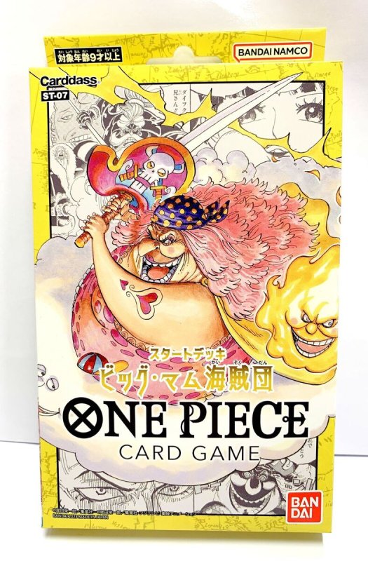 big-mom-pirates-st-7-japanisch-one-piece-caed-game
