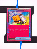 hyper-aroma-acespec-crimson-haze-055-japanisch