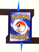 mabosstiff-paldean-fates-188-englisch-back