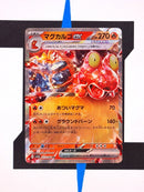 magcargo-ex-crimson-haze-013-japanisch