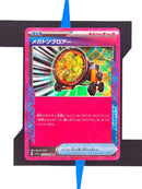 megaton-blower-paradise-dragona-056-japanisch