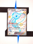 mew-ex-paldeas-schicksale-216-deutsch