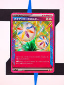 neo-upper-energy-acespec-wild-force-071-japanisch