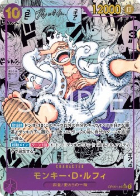 one-piece-card-game-awakening-of-the-new-era-119-manga-monkey-d-luffy-japanisch