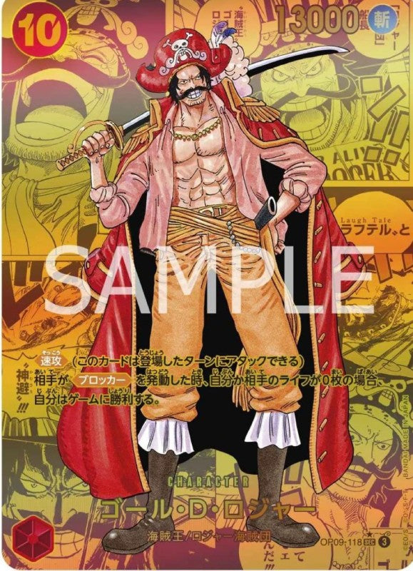 one-piece-card-game-op09-the-four-emperors-japanisch-gold-manga-gol-d-roger