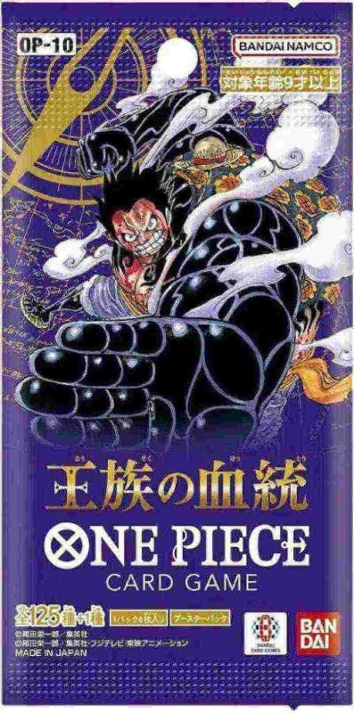 one-piece-card-game-royal-bloodline-op10-booster-einzeln-japanisch