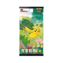 pokemon-151-journey-jumbo-booster-box-simplified-chinese