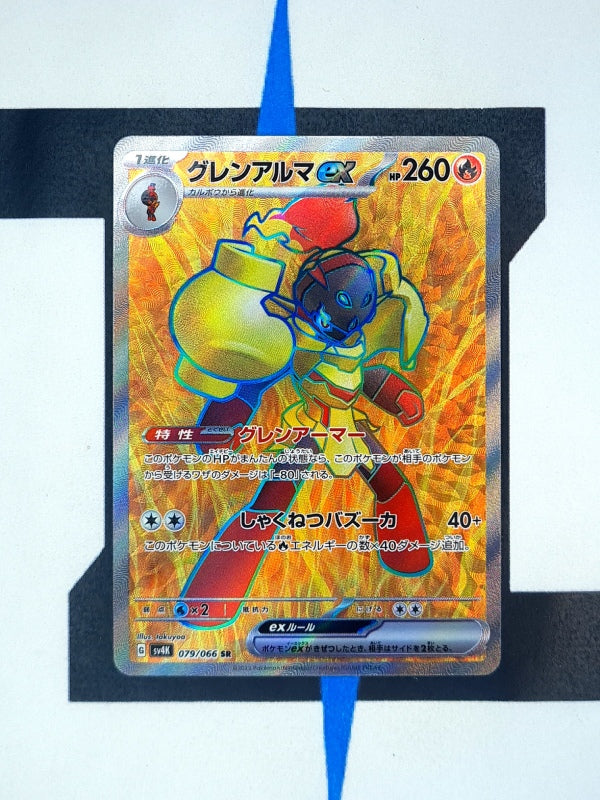 pokemon-karten-armarouge-ex-fullart-ancient-roar-079-japanisch