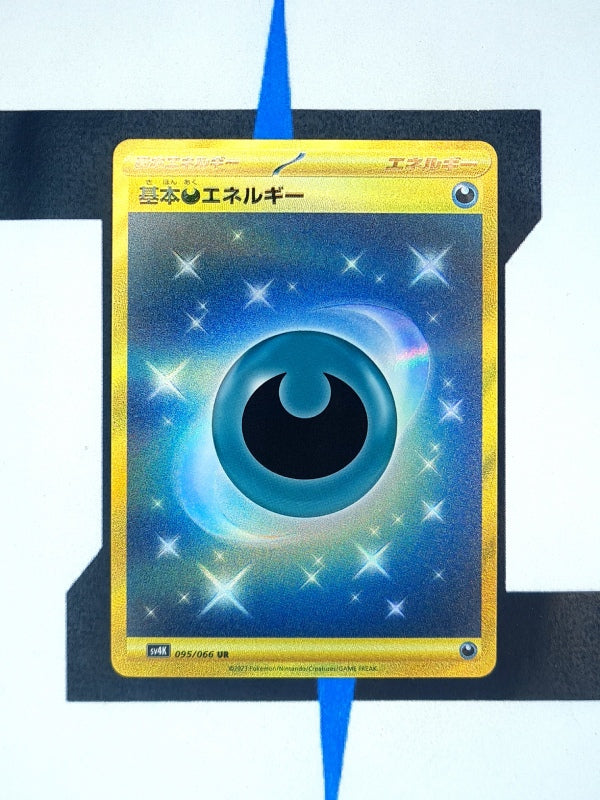  Analyzing image     pokemon-karten-darkness-energy-goldrare-ancient-roar-095-japanisch