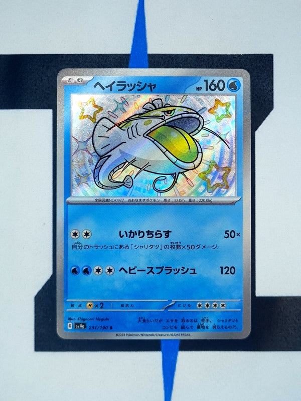 pokemon-karten-dondozo-babyshiny-shiny-treasure-ex-231-japanisch
