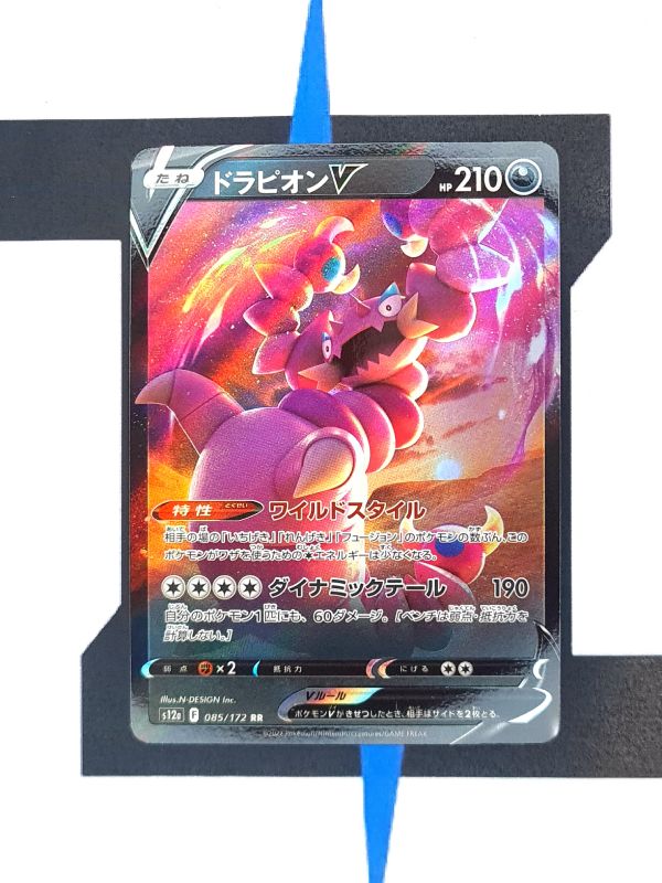     pokemon-karten-drapion-v-vstar-universe-s12a-085-japanisch