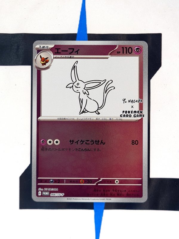       pokemon-karten-espeon-altart-scarlet-violet-promos-66-japanisch-yu-nagaba