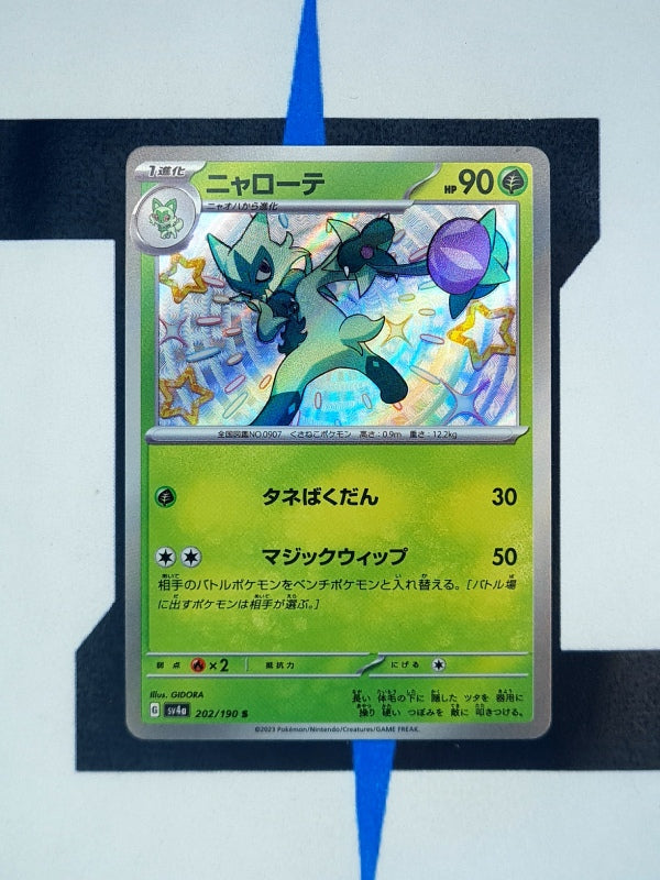 pokemon-karten-floragato-babyshiny-shiny-treasure-ex-202-japanisch