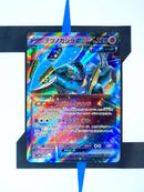 pokemon-karten-iron-crown-ex-cyber-judge-036-japanisch
