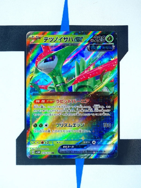 pokemon-karten-iron-leaves-ex-cyber-judge-016-japanisch