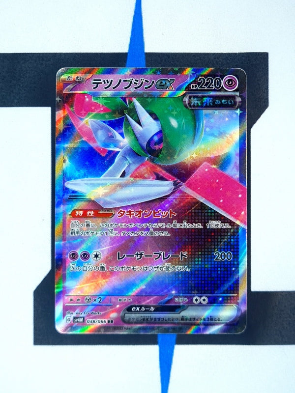 pokemon-karten-iron-valiant-ex-future-flash-038-japanisch
