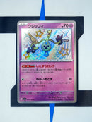  Analyzing image    pokemon-karten-klefki-babyshiny-shiny-treasure-ex-264-japanisch