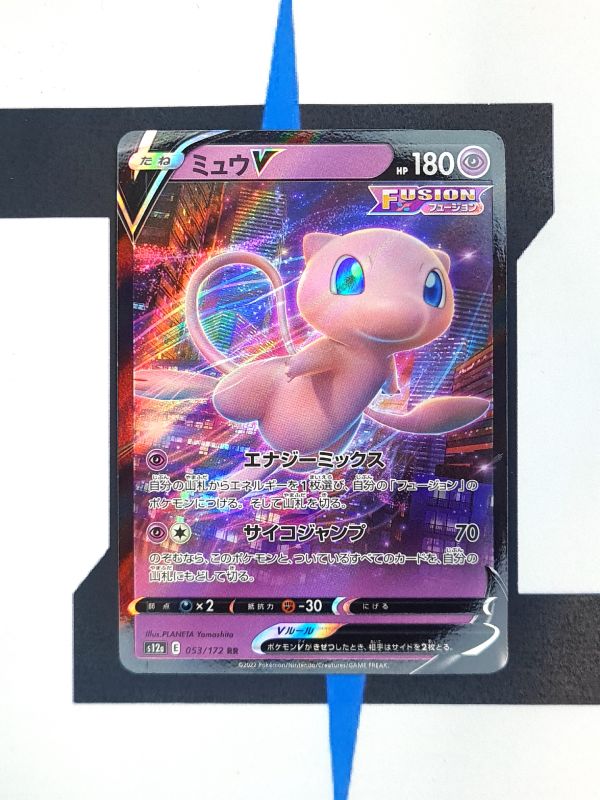     pokemon-karten-mew-v-vstar-universe-s12a-053-japanisch