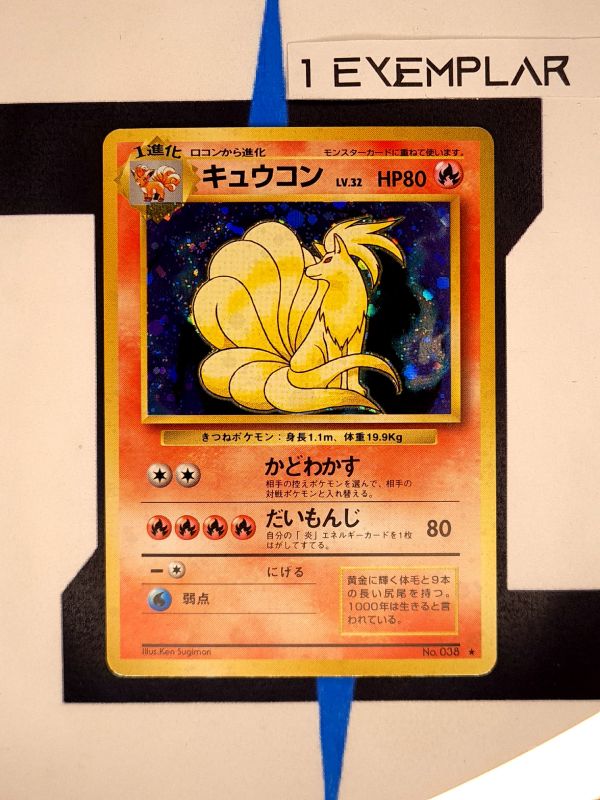  pokemon-karten-ninetales-holo-expansion-pack-038-japanisch