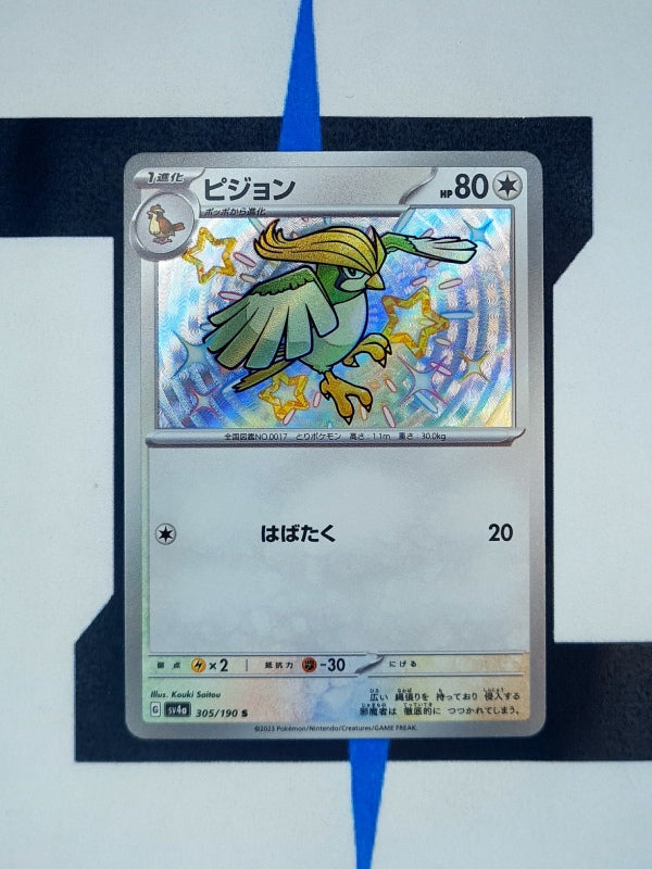 pokemon-karten-pidgeotto-babyshiny-shiny-treasure-ex-305-japanisch