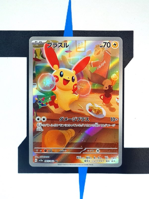 pokemon-karten-plusle-artrare-raging-surf-065-japanisch