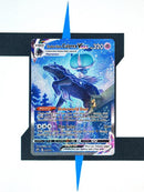 pokemon-karten-shadow-rider-calyrex-altart-chilling-reign-205-englisch