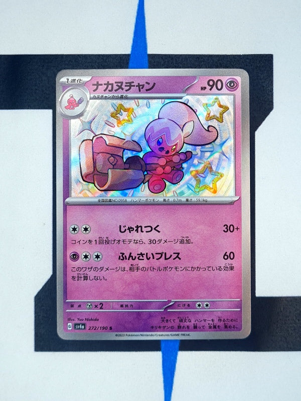 pokemon-karten-tinkatuff-babyshiny-shiny-treasure-ex-272-japanisch