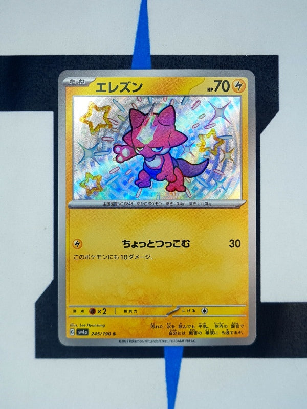 pokemon-karten-toxel-babyshiny-shiny-treasure-ex-245-japanisch