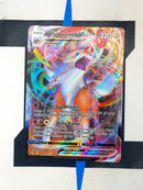 pokemon-karten-wolwerock-vmax-drachenwandel-deutsch