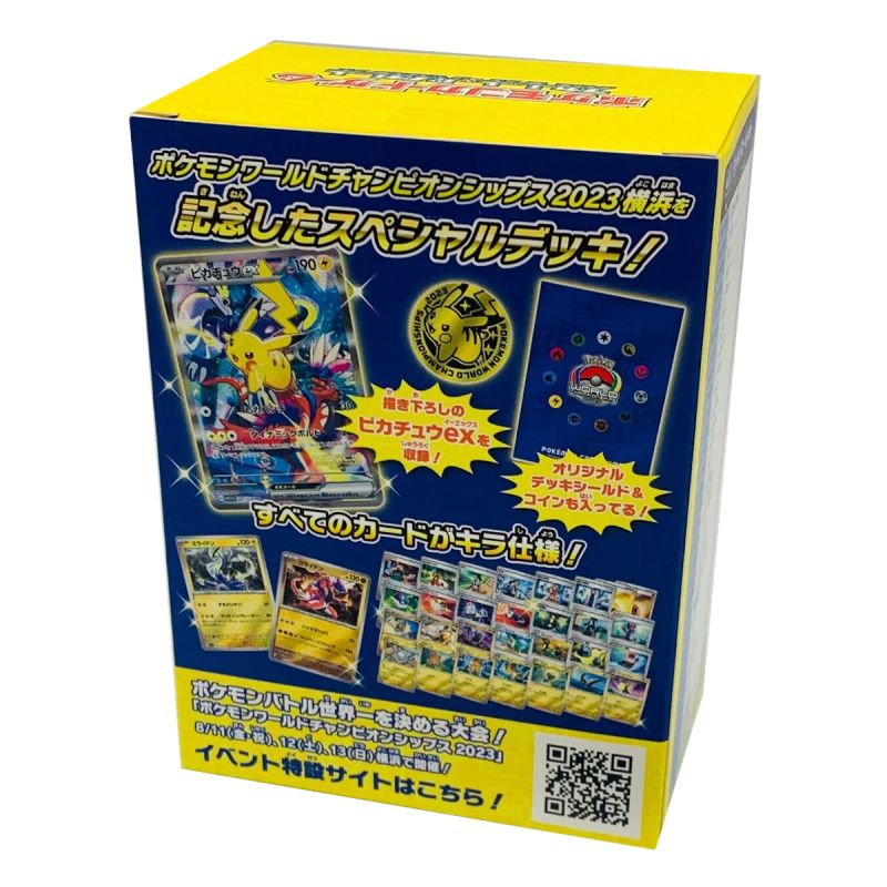 pokemon-karten-world-championships-2023-yokohama-deck-pikachu-japanisch-box-rueckseite
