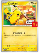 pokemon-mcdonalds-psl-pikachu-020-m-p-promo-pack-2025-sealed-japanisch-promo