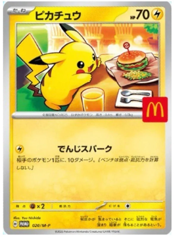 pokemon-mcdonalds-psl-pikachu-020-m-p-promo-pack-2025-sealed-japanisch-promo