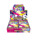pokemon-mega-evolution-series-mega-symphonia-booster-box-japanisch