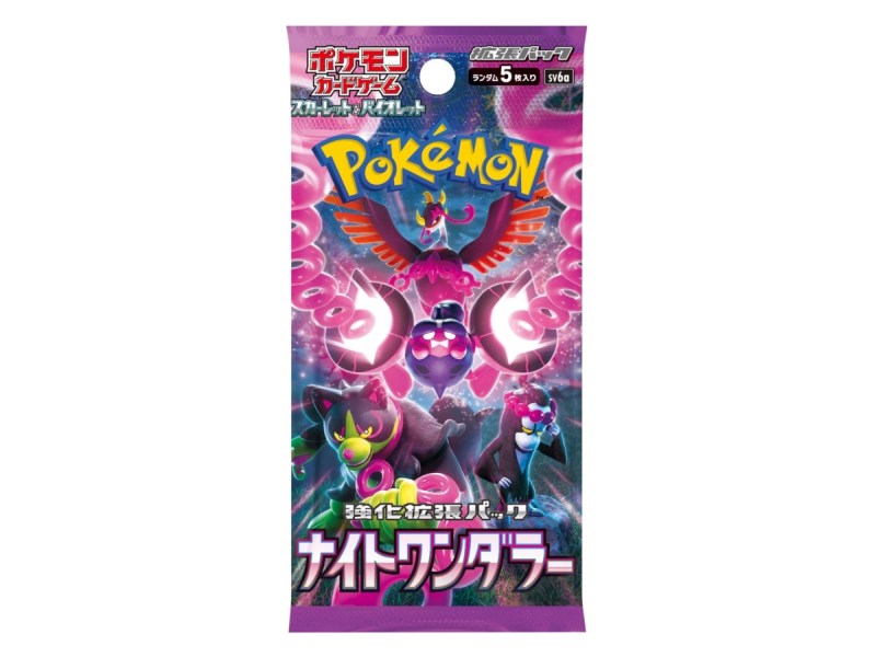 pokemon-night-wanderer-booster-japanisch