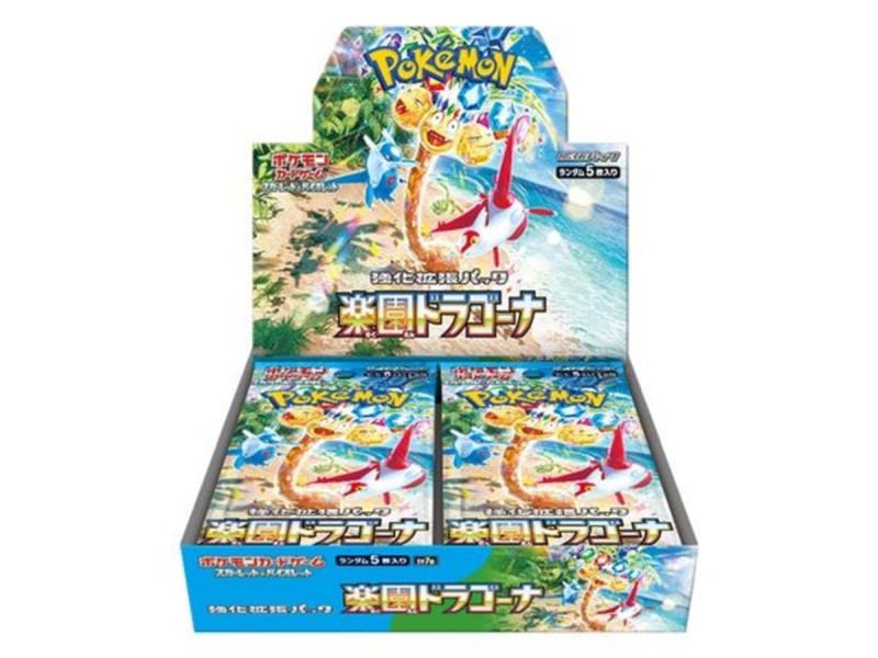 pokemon-paradise-dragonia-booster-box-japanisch