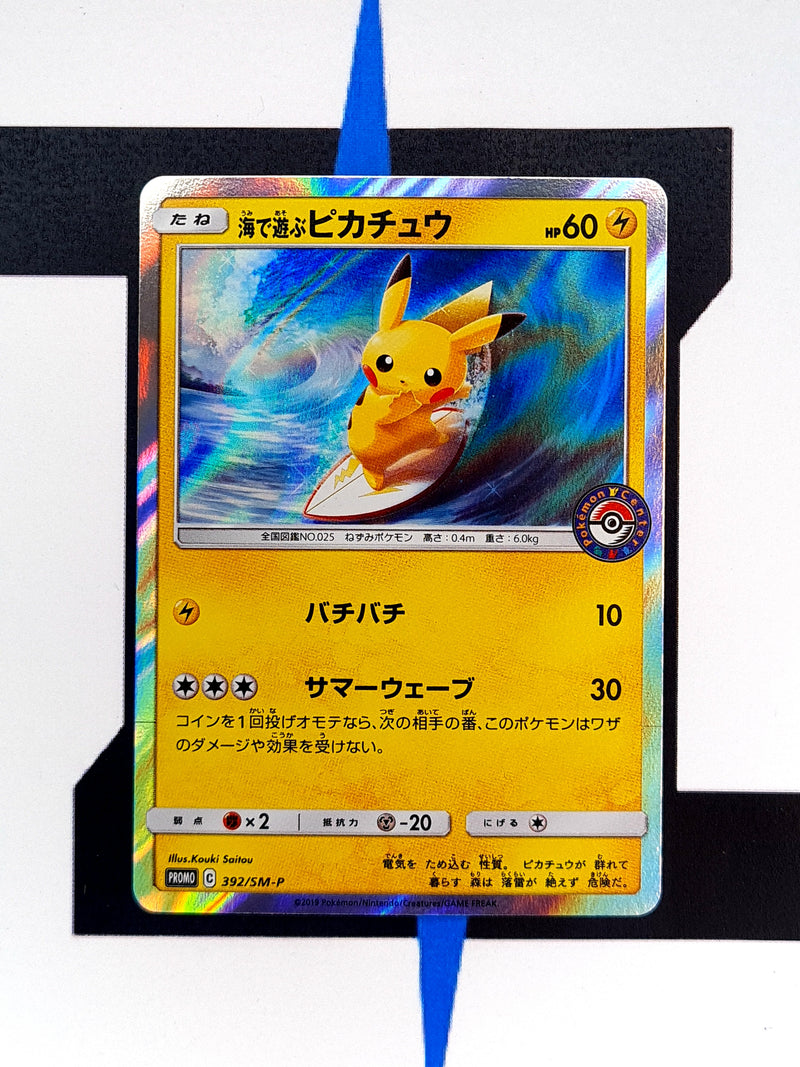 Playing in the Sea Pikachu SM-P 392 JP NM