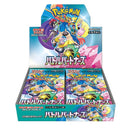 pokemon-scarlet-violet-battle-partners-booster-box-sv9-japanisch
