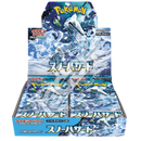 pokemon-snow-hazard-booster-box-japanisch