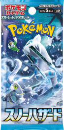 pokemon-snow-hazard-booster-japanisch