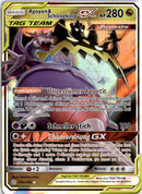 pokemon_karten_agoyon_schlingking_gx_ultra_rare_cec_158_deutsch