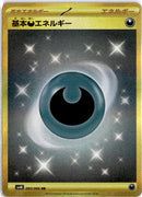 pokemon_karten_basic_darkness_energy_gold_rare_sv4k_095_japanisch