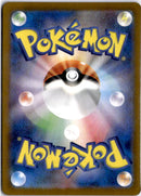 pokemon_karten_bulbasaur_illustration_rare_sv2a_166_japanisch_2_back