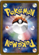 pokemon_karten_bulbasaur_illustration_rare_sv2a_166_japanisch_4_back